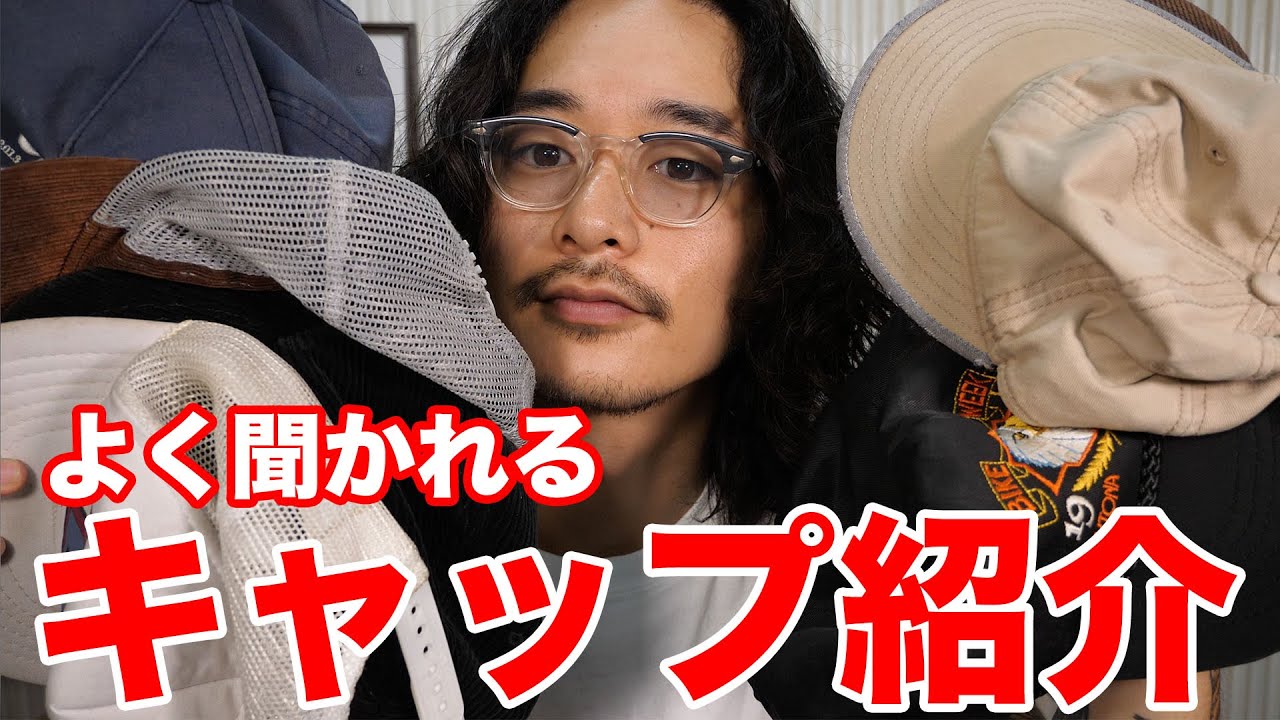 年中帽子を被ってる彫師の帽子紹介。