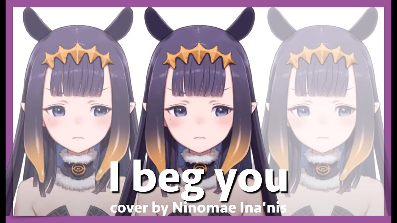 三幻神『I beg you』【HololiveEN／Ninomae Ina’nis／Sings／中日字幕】