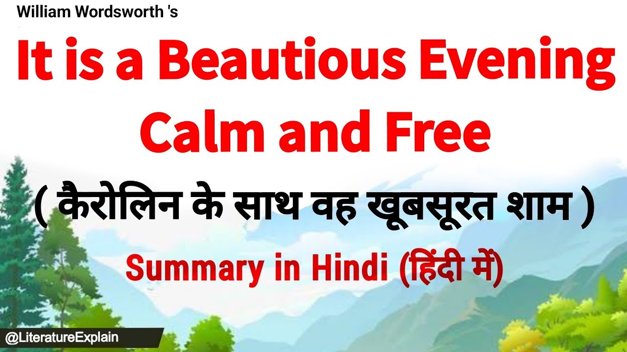 It is a Beauteous Evening Calm and Free By William Wordsworth in Hindi | Literature Explain