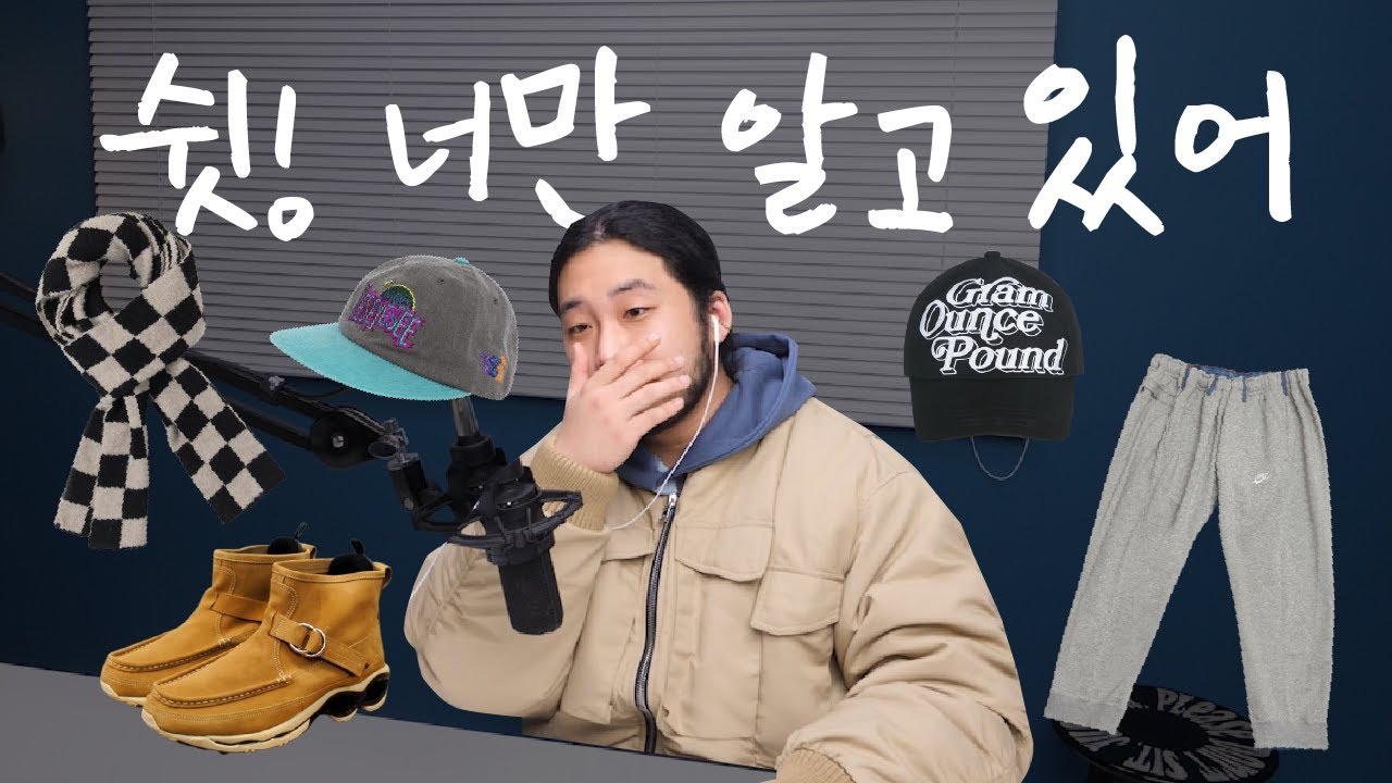 진짜 자주 착용하는 '패션 포인트' 제품들! 아.. 이거 비밀인데..