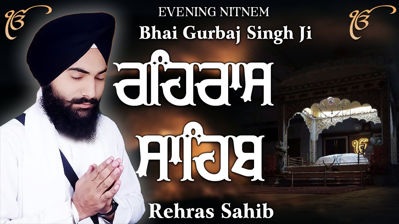 Rehras Sahib - Bhai Gurbaj Singh | Evening Prayer (Rehras Sahib) | Nitnem Sahib | New Path 2026