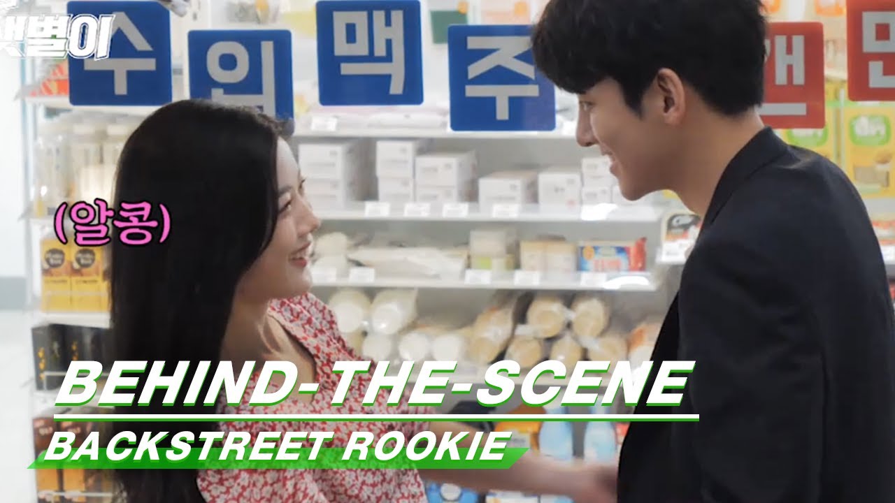 【SUB】Behind-The-Scene for EP2 | Backstreet Rookie 便利店新星 | iQIYI