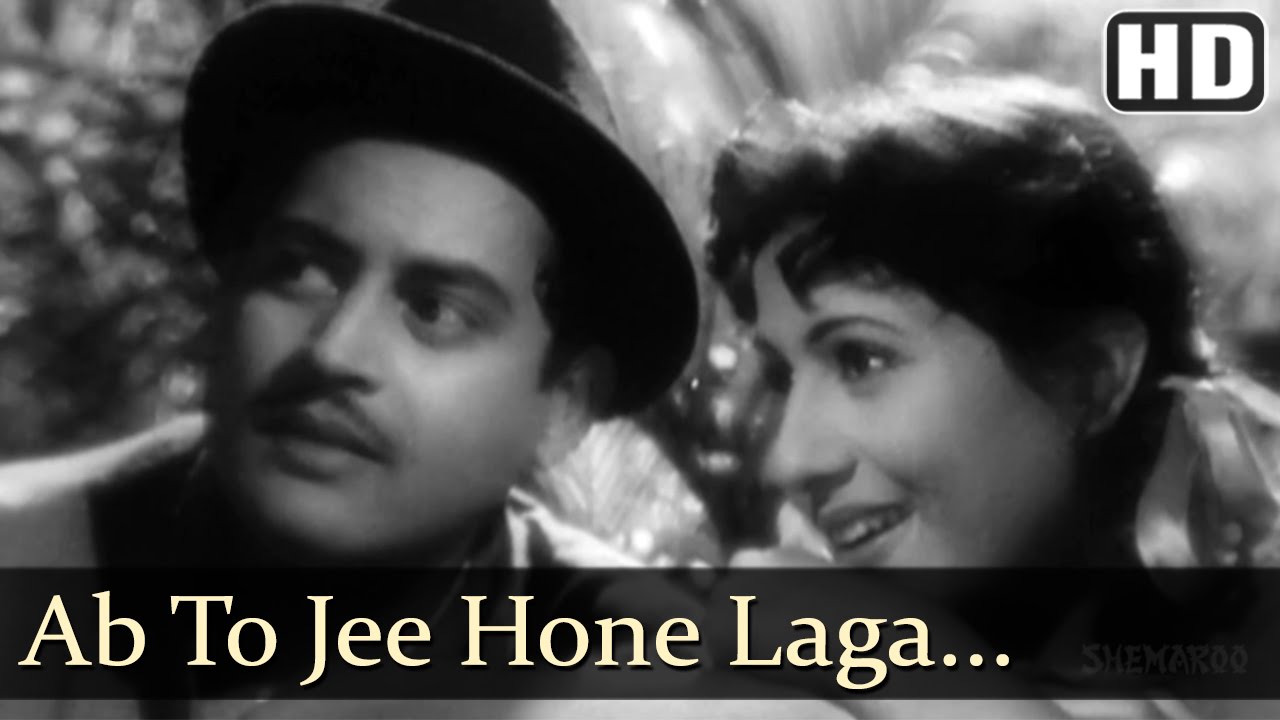 Ab To Jee Hone Laga | Mr & Mrs. 55 Songs | Guru Dutt | Madhubala | Shamshad Begum | Filmigaane