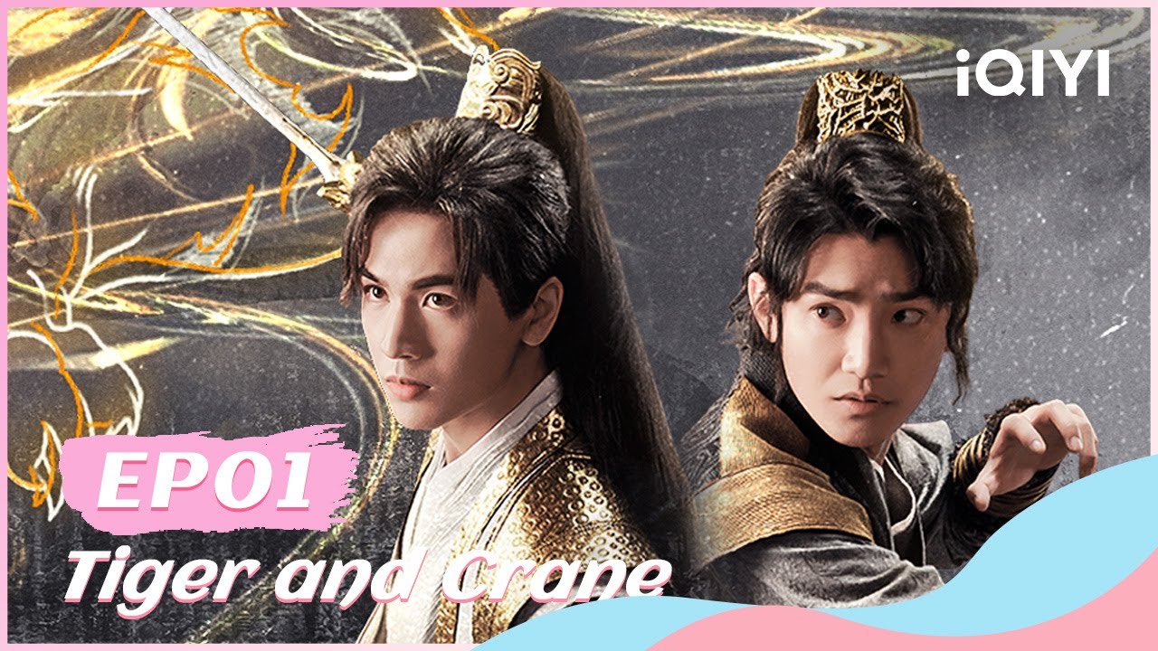 【FULL】虎鹤妖师录 EP01：Qi Xiaoxuan Fell Into Hu Zi&rsquo;s Trap | Tiger and Crane | iQIYI Romance