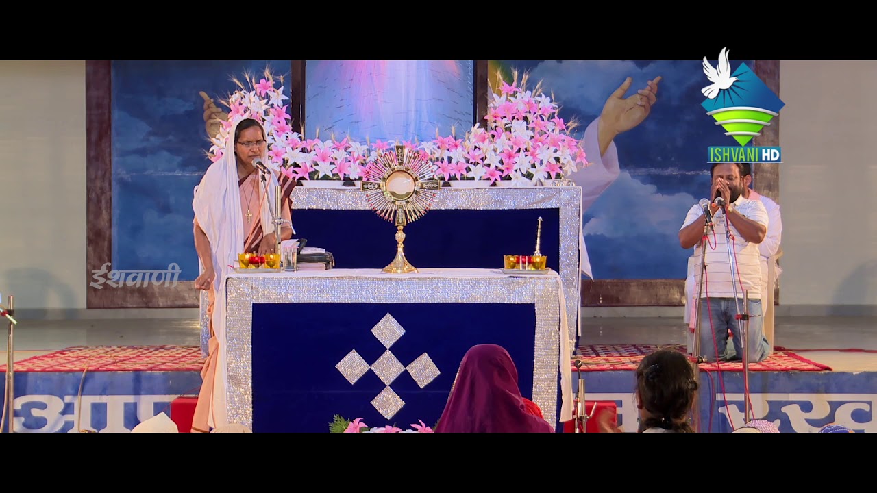 #ADORATION | CATHOLIC DIOCESE OF SAGAR | 2017 | EPI- 05