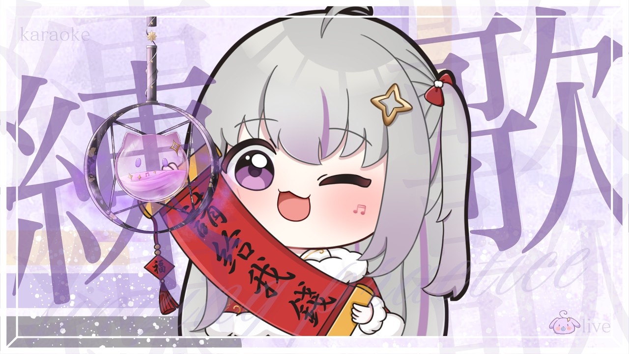 【午後練歌】偶很可愛，請給我錢!! 塊肉練歌雜談談【星璃Seri Vtuber】#歌雜