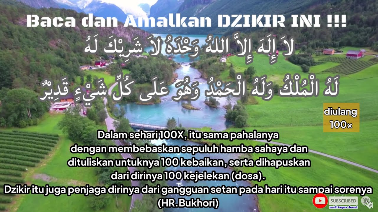 la ilaha illallah wahdahu la sharika lahu lahul-mulku wa lahul hamd 100x لا إله إلا الله وحده