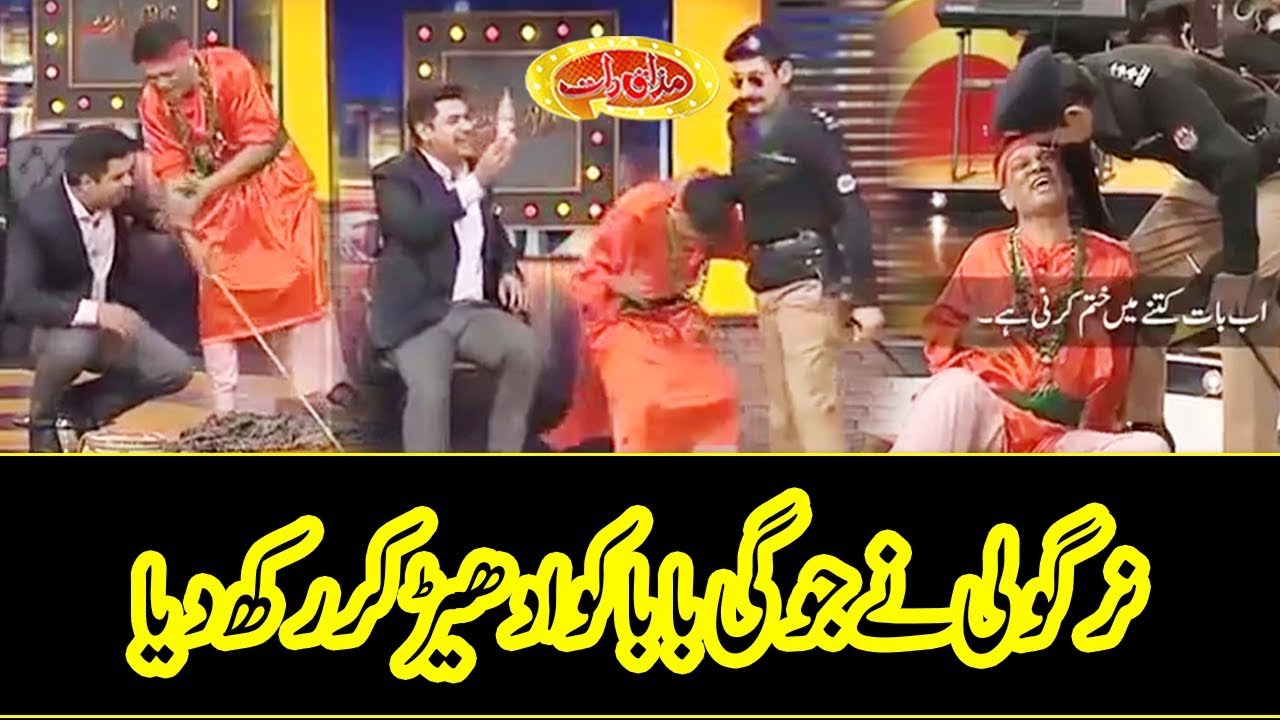 Nirgoli Nay Joggi Baba Ko Udhair Kar Rakh Diya - Mazaaq Raat - Dunya News