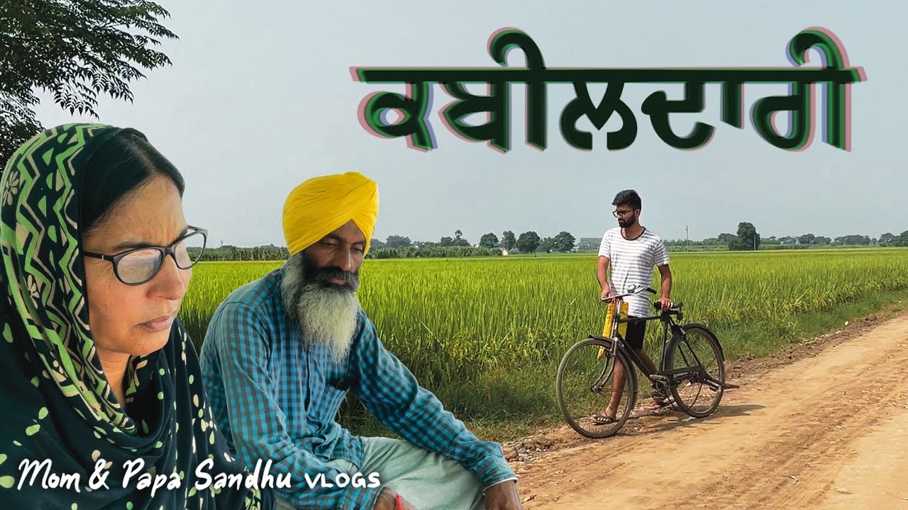 ਕਬੀਲਦਾਰੀ | Kabeeldari ( A Cliffhanger in Punjabi )