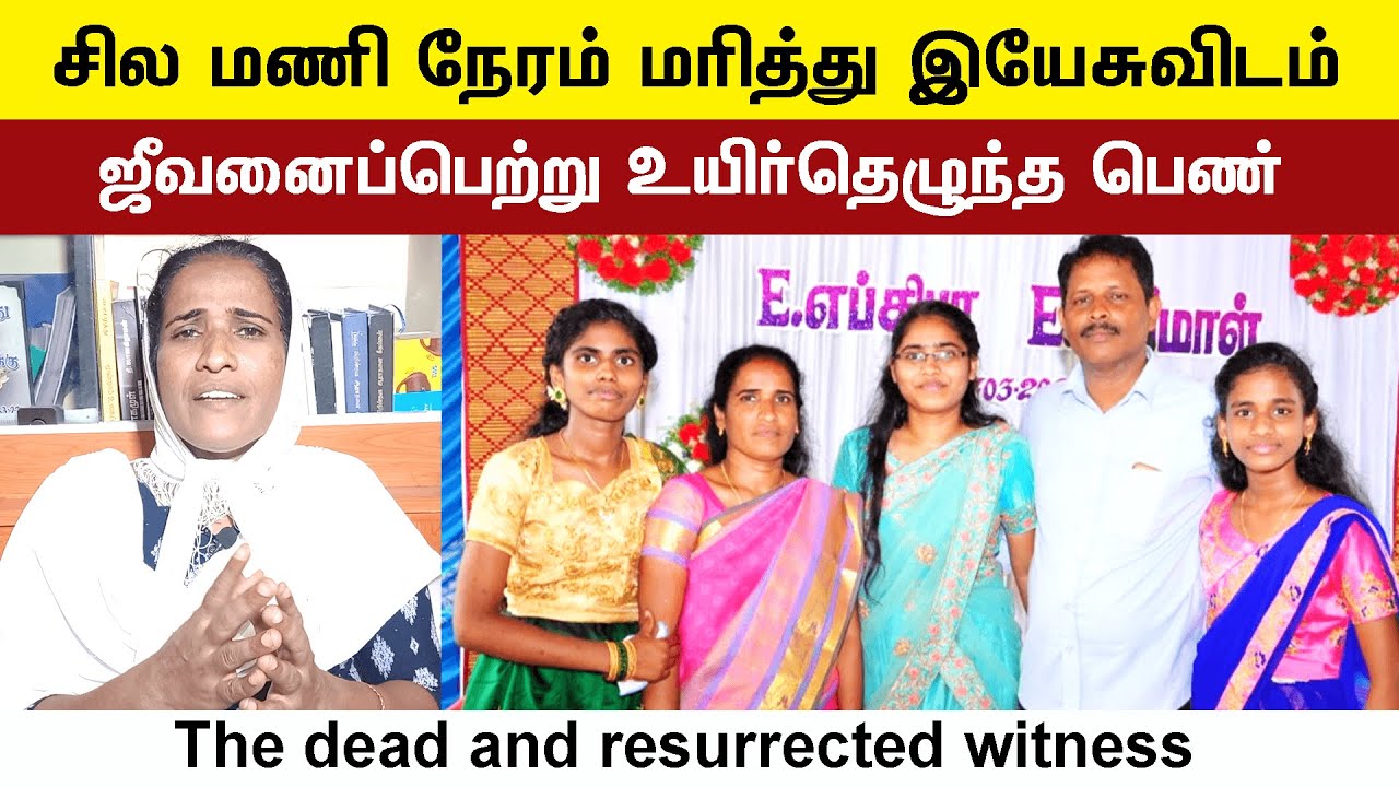Sister Annal Aron Testimony | மரணப்பாதையில் இயேசு என்னை வெட்கப்பட விடாத உயிருள்ள சாட்சி | Calling Tv