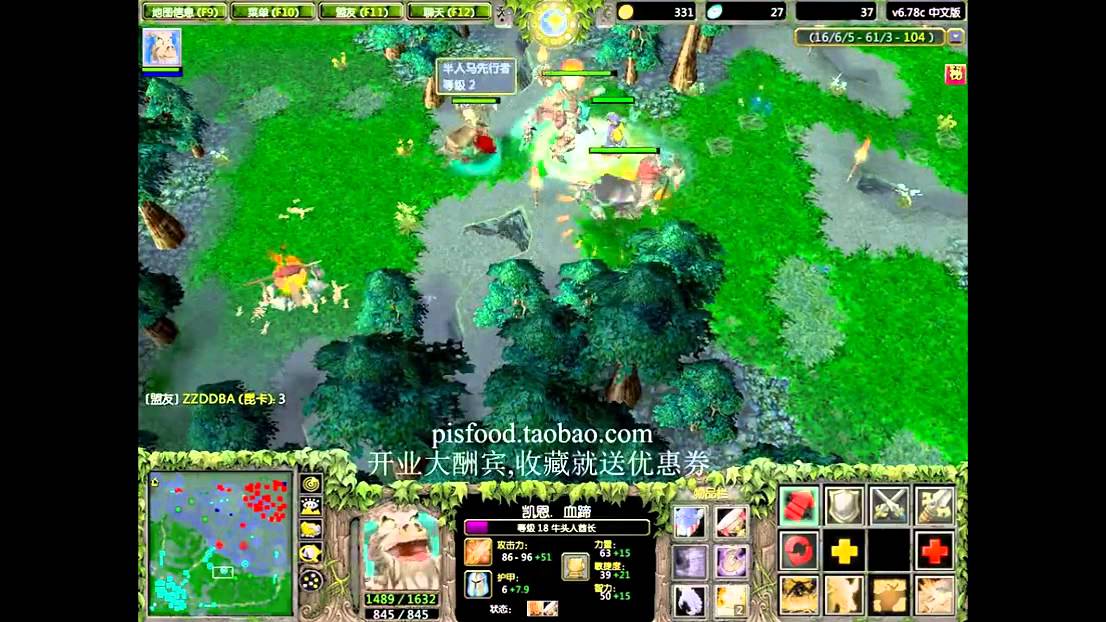 【PISDOTA从零单排】22疯狂的大牛 超清