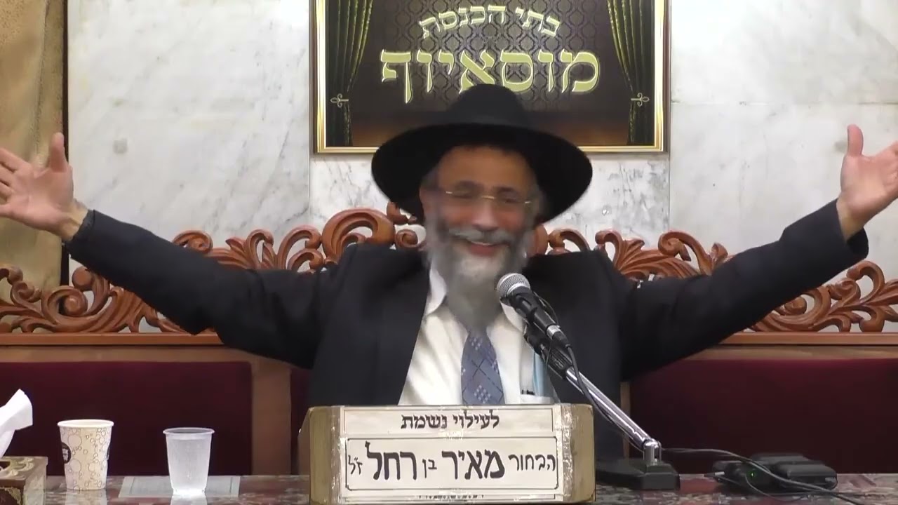 ✨הרב מיכאל לסרי✨🥳מיוחד! לכבוד ראש חודש אדר לא לשכוח לשמוח🥳| מוסאיוף |