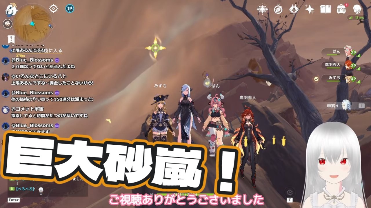 【原神/マルチ歓迎(初見さん優先🔰)】スメール探索とか！まったり日常プレイ配信【白鷺朱音/#朱音のお茶会 】 #原神 #新人vtuber #genshinimpact