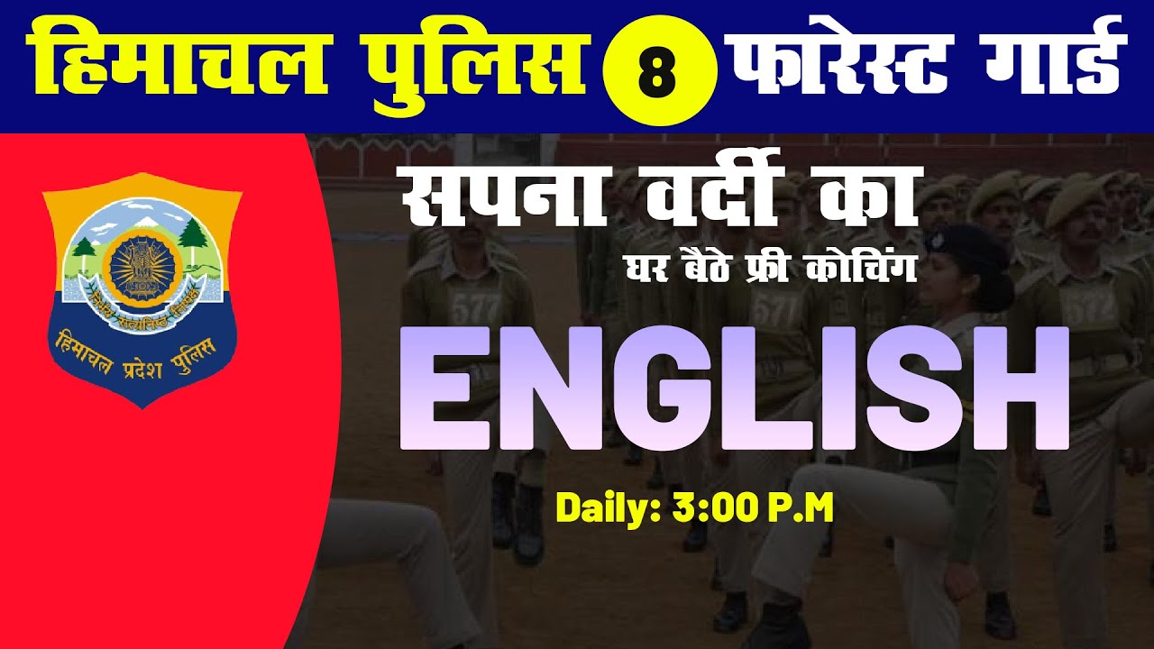 Himachal Police & Forest Guard | English-Class-08 By Preprise Coaching Classes (Recorded)