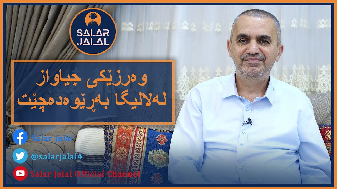 .ململانێیەكی سەرشێتانە لەنێوان چوار یانەی لالیگا ، پێشبینیكردنی پاڵەوان زۆر ئەستەمە