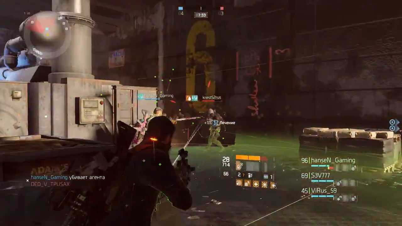 Division: Хищник 8К FA на перестрелке