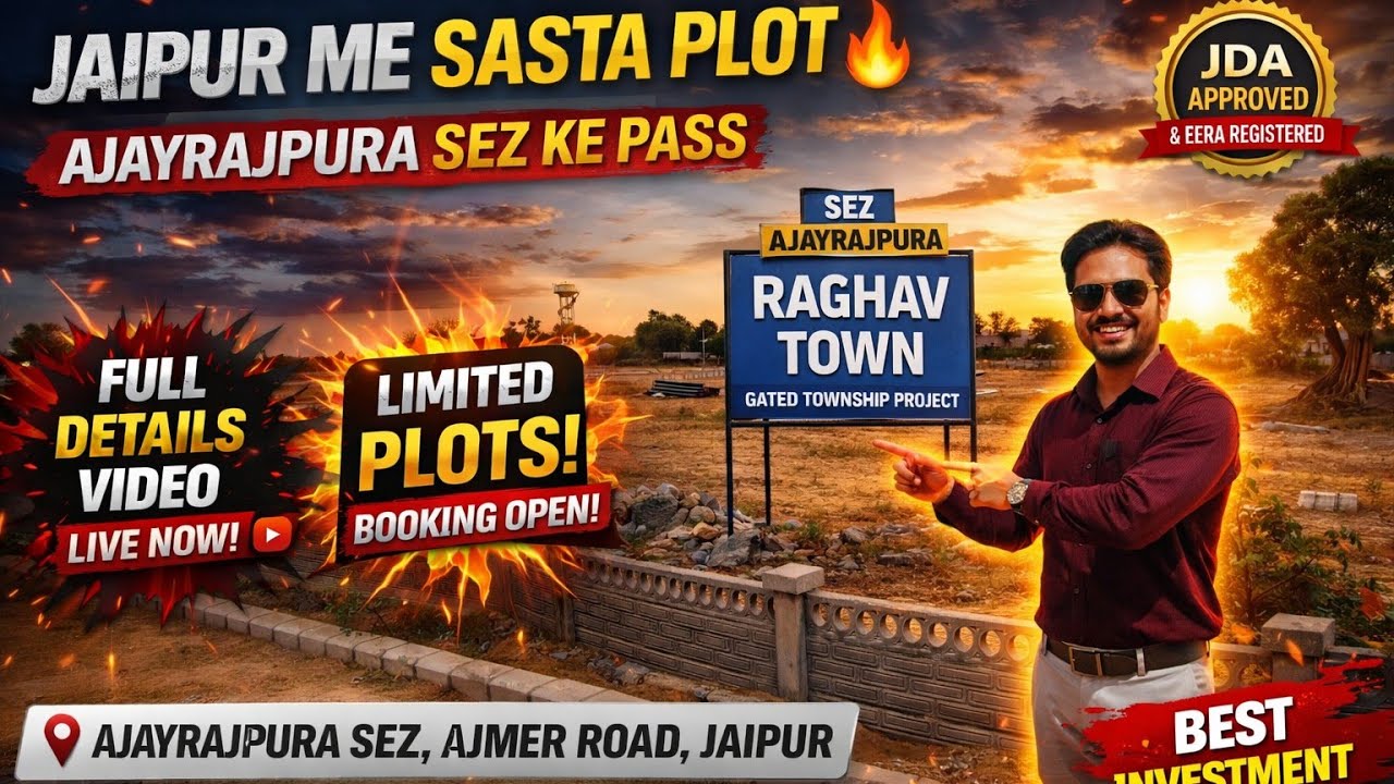 Raghav Town का full detail | kedia group Project | plots in jaipur | #ytshorts #shorts 