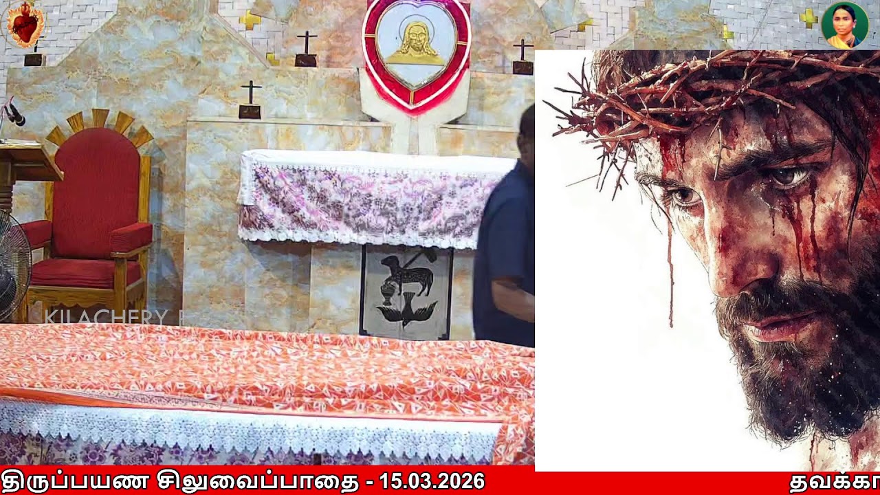 Live- Way of the Cross-15-03-2026