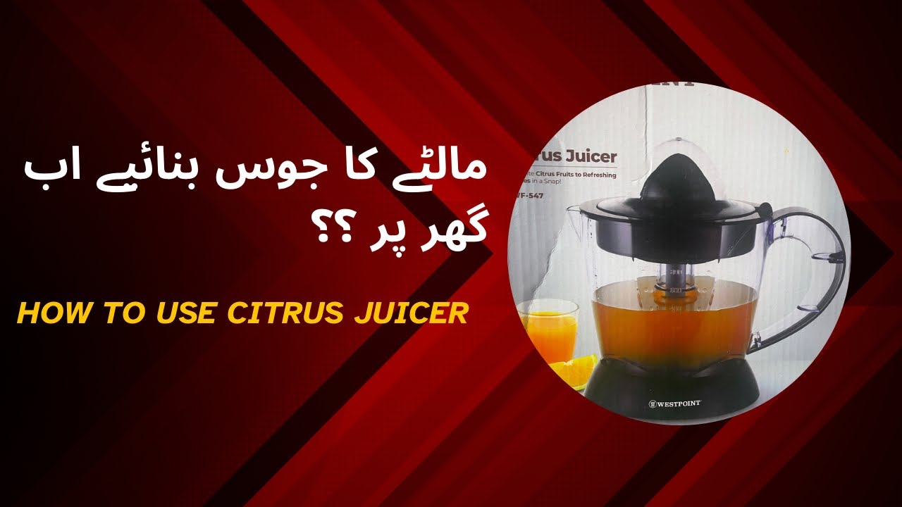 West point Citrus Juicer | Honest Review | Orange Juicer
