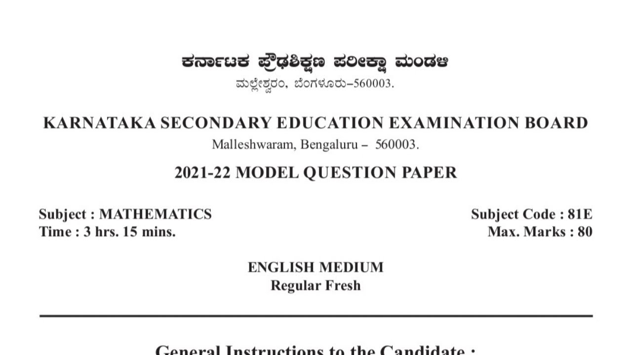Ksseb mathematics model question paper key answers