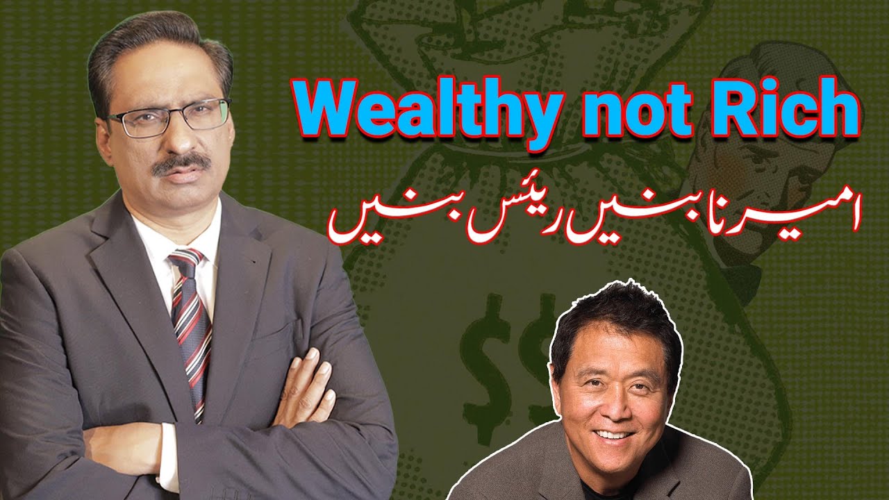 Wealthy Not Rich | Javed Chaudhary | SX1R