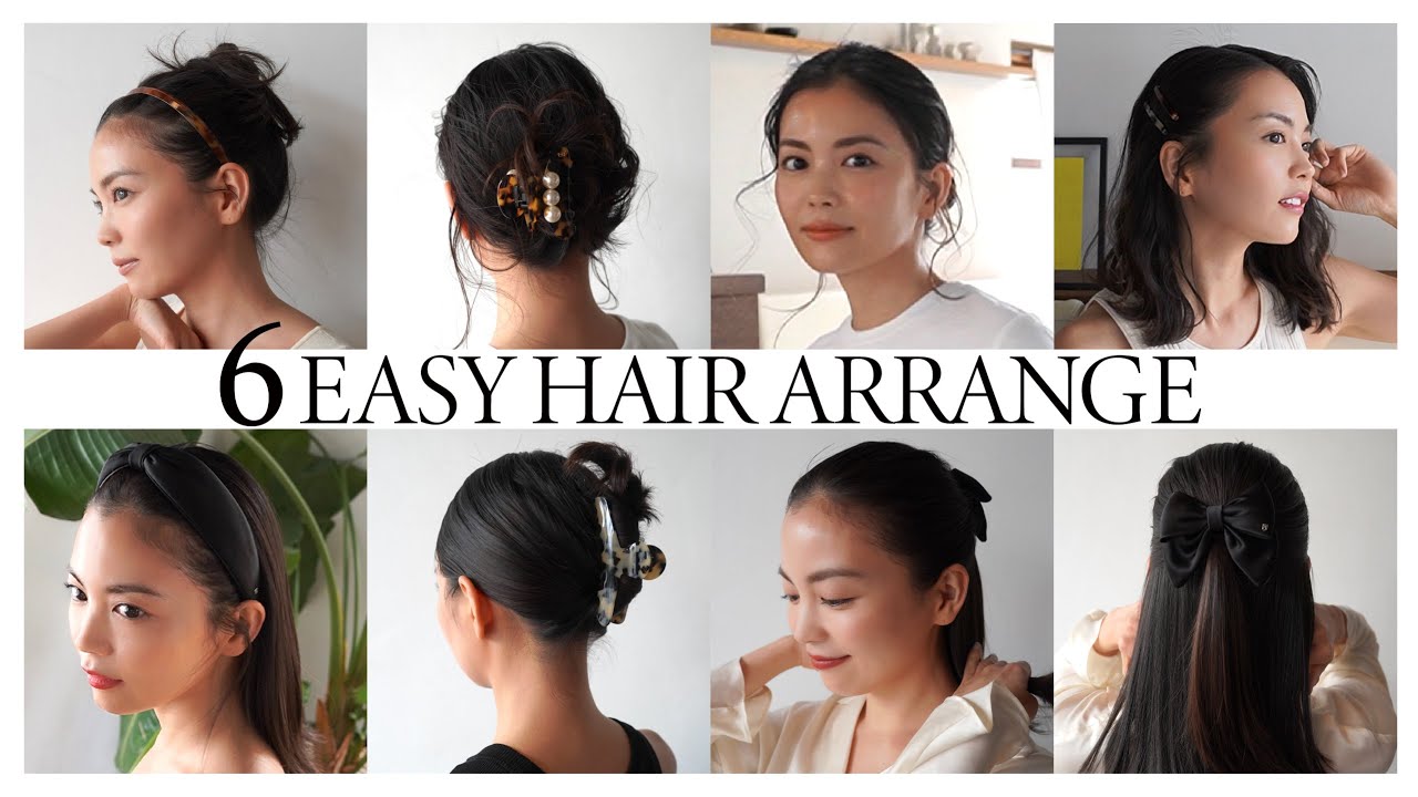 【ヘアアレンジ】６スタイル紹介！少しのコツで素敵に大変身！🌼