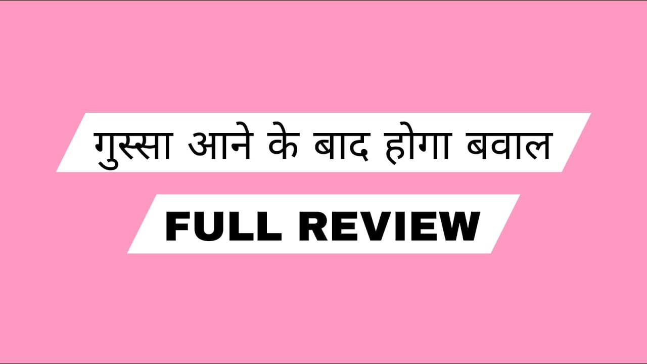 Pati Brahmachari Full Update | Isha ki hogi IPS Aakash se engagement, Suraj ko aayega gussa
