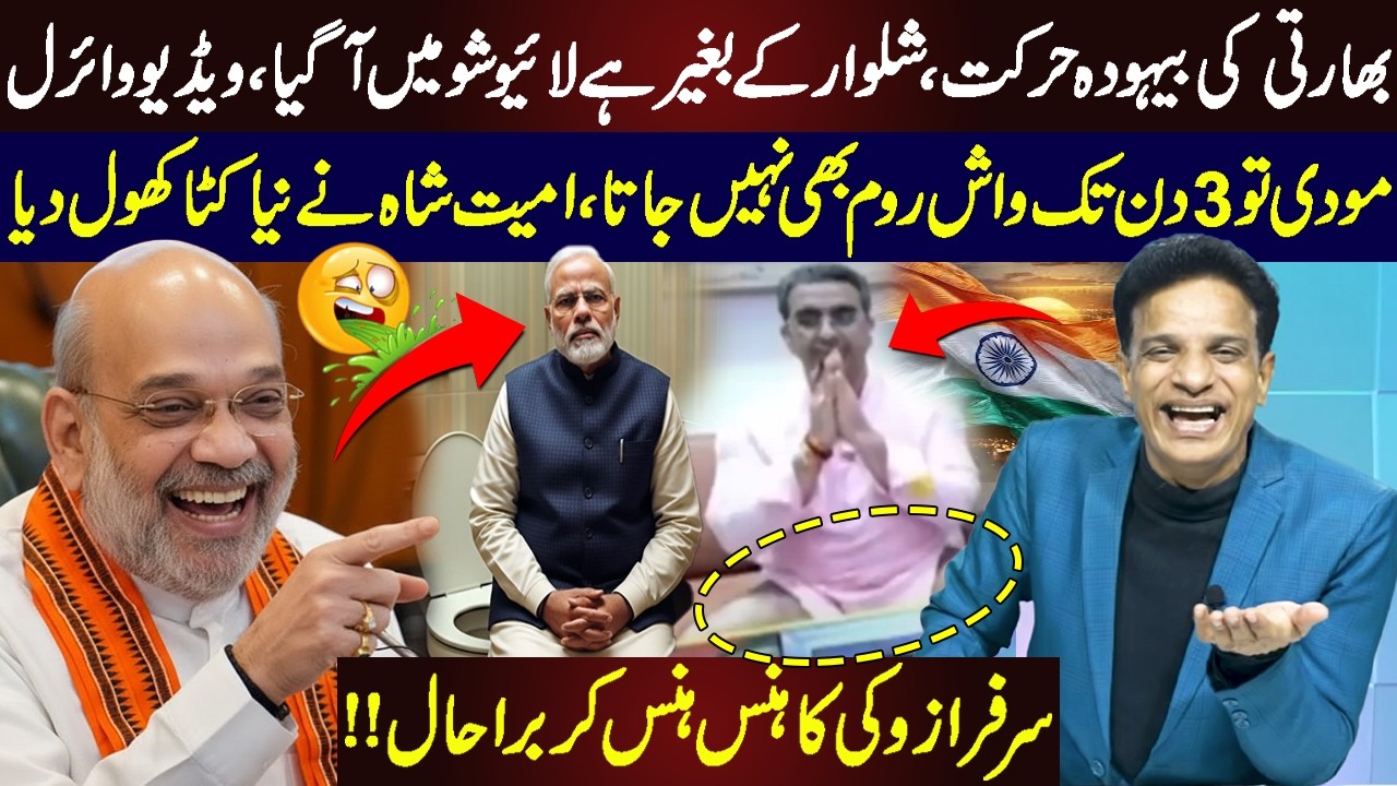 Bharti Shalwar Ke Bagher Live Show Me Agaya, Video Viral | Modi 3 Din Washroom Nahi Jata | Sarfraz