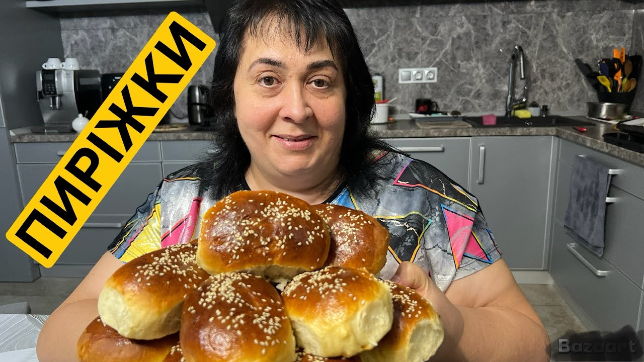 ЯК ПРИГОТУВАТИ  ПИРІЖКИ | Олена Томашевська