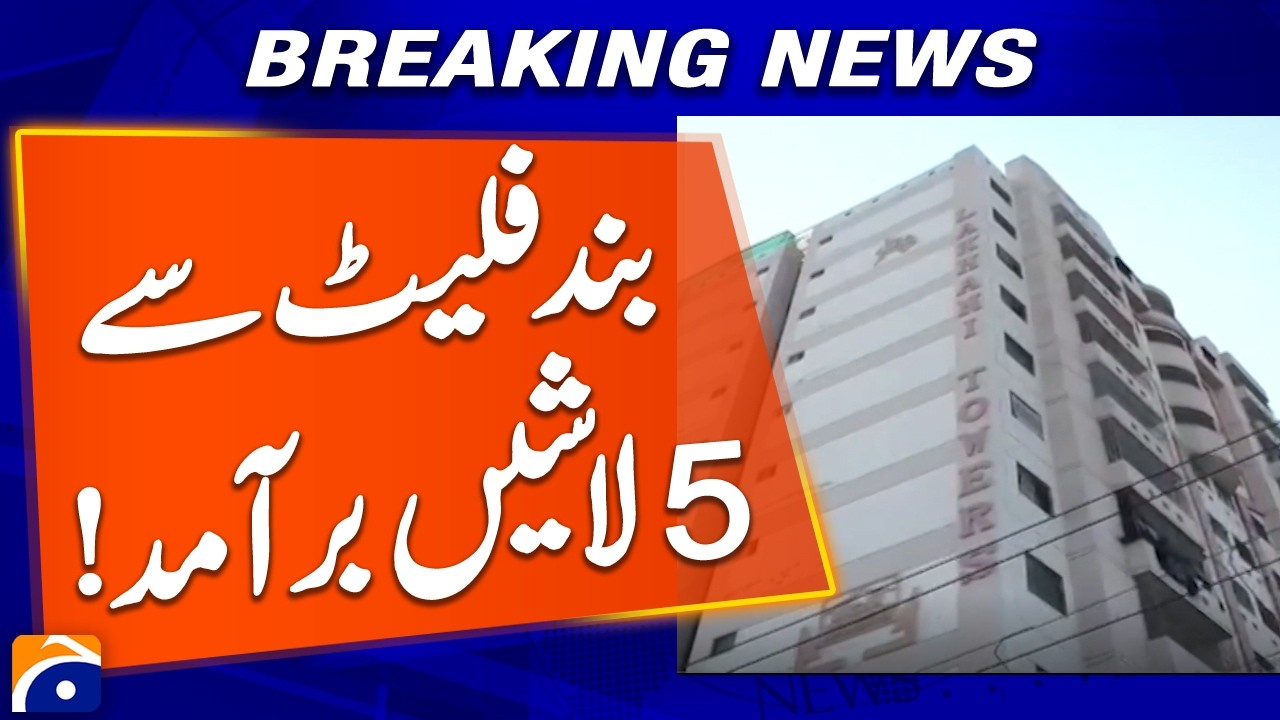 5 Family Members Found Dead in Karachi Flat | Ahsanabad Incident | Geo News