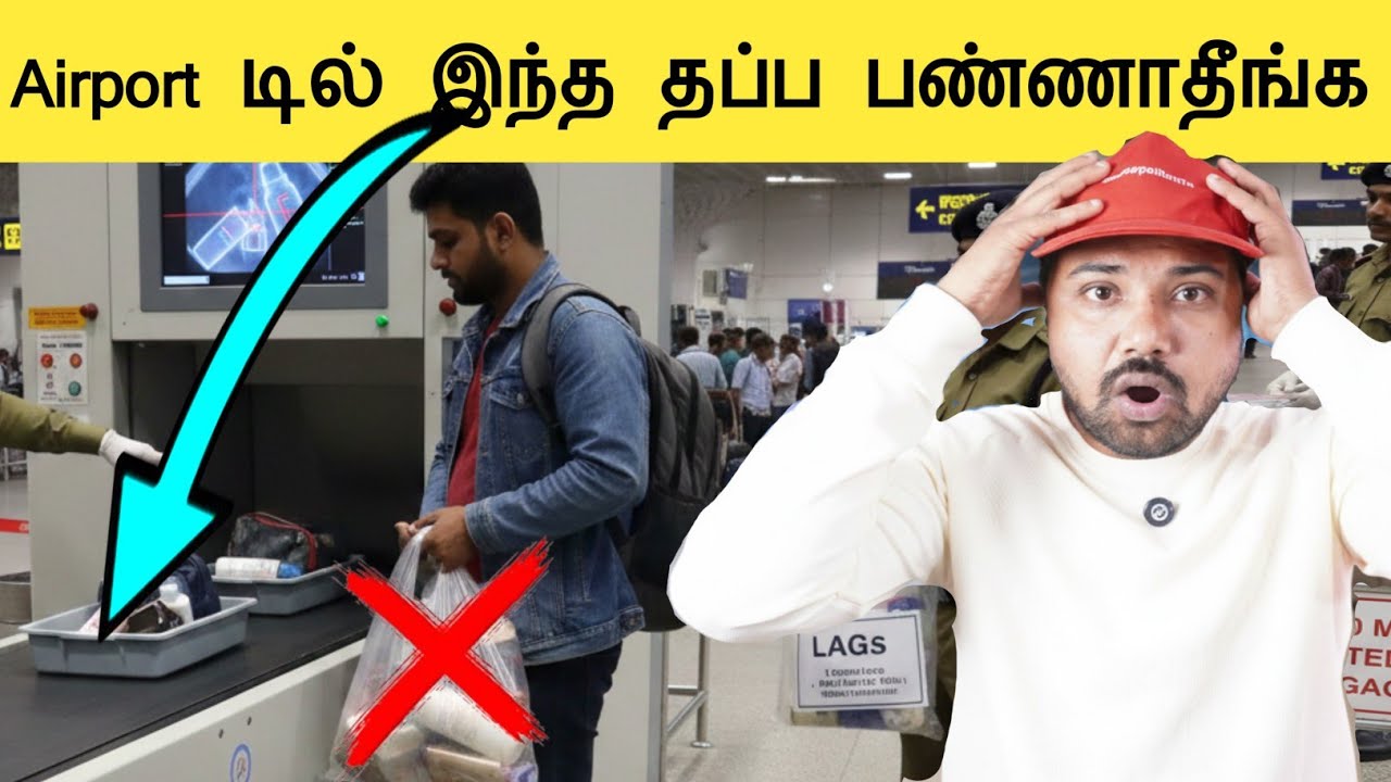 The BIGGEST 10  Mistake in Airport 2026  Tamil |That  Ruin your Flight travel