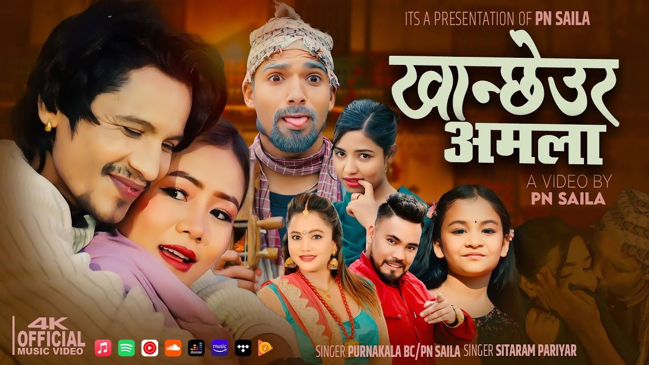 Khanchheura Amala - Purnakala Bc • Pn Saila Ft. Ganesh • Renuka New Song 2025-2081