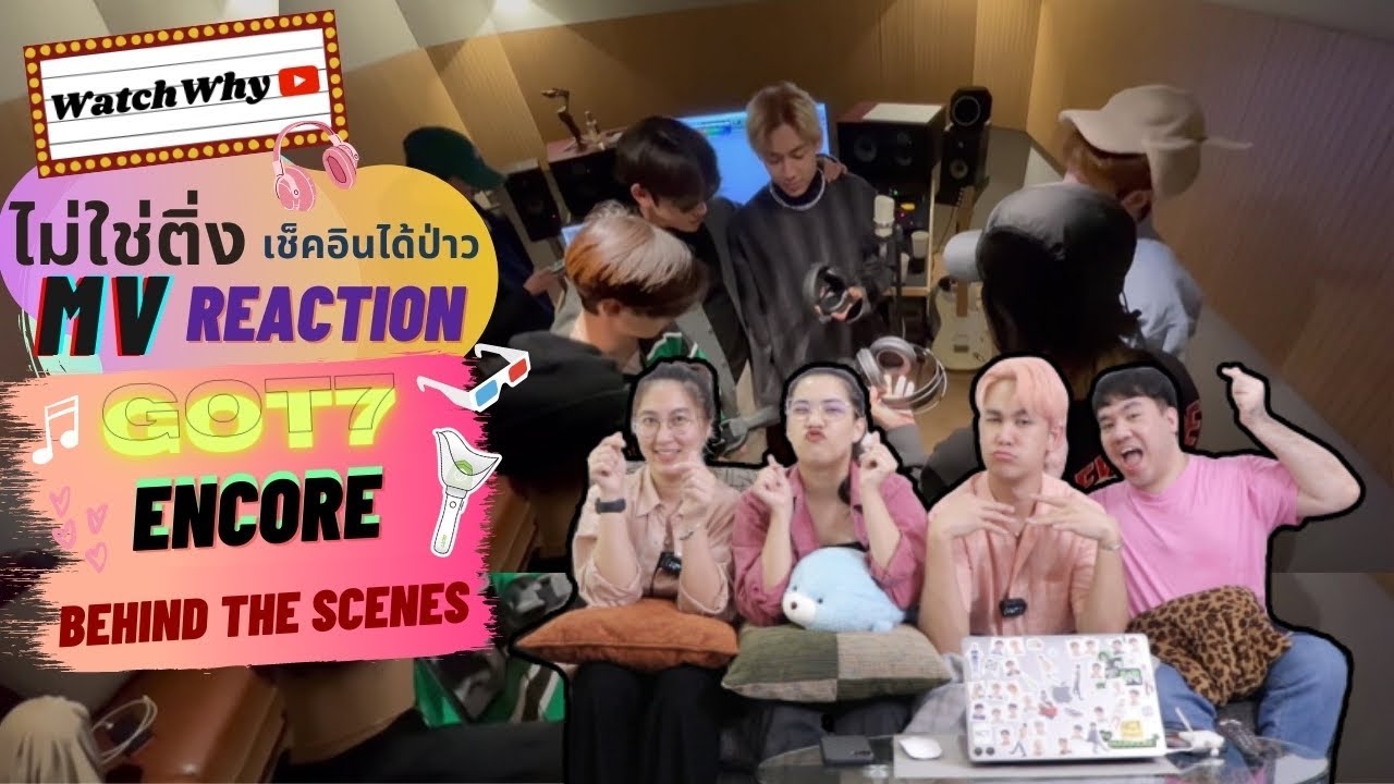 WatchWhy EP.205 | Реакция на клип GOT7 