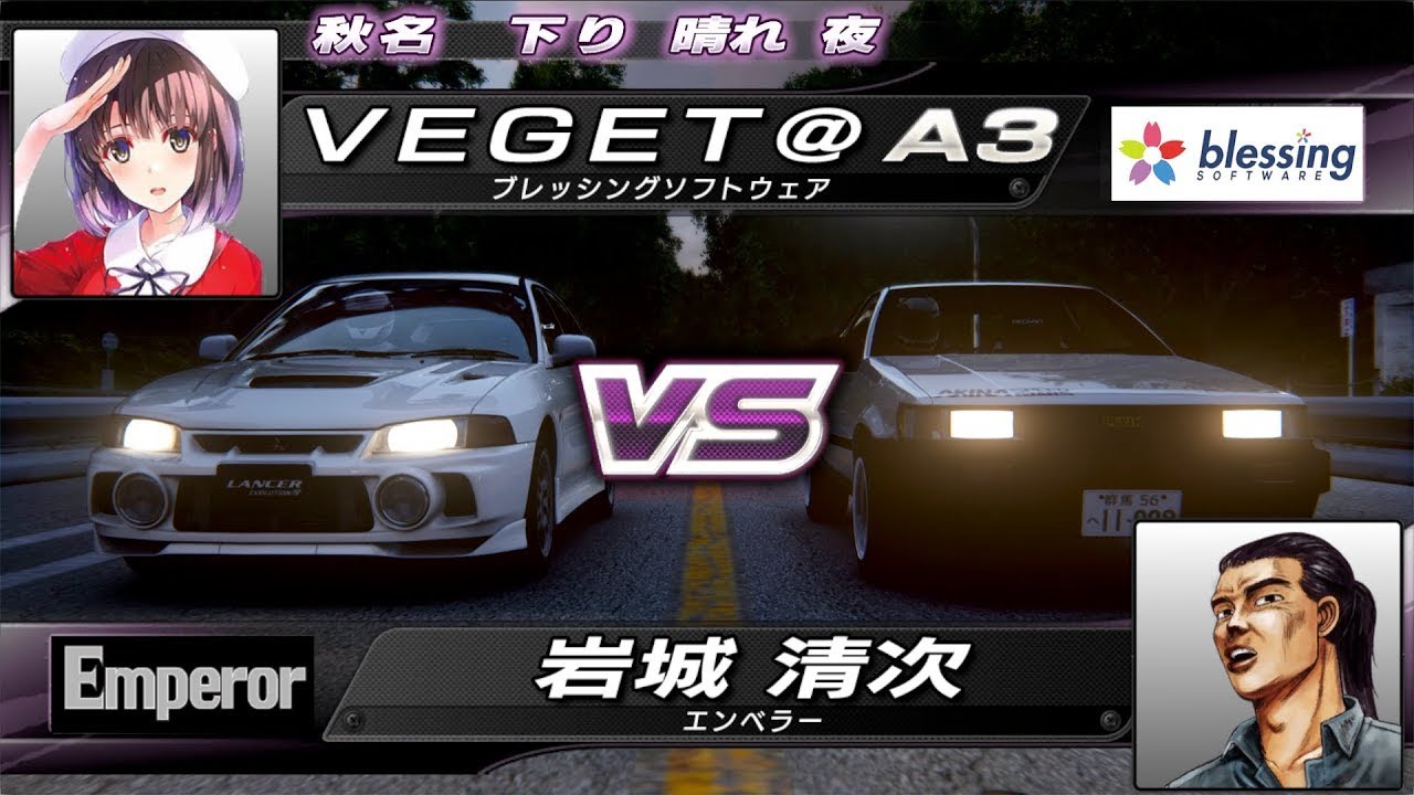 Assetto Corsa × Initial D5｜BODY ROLL vs Seiji｜Akina DH｜Legend of the Street【Eng Sub】