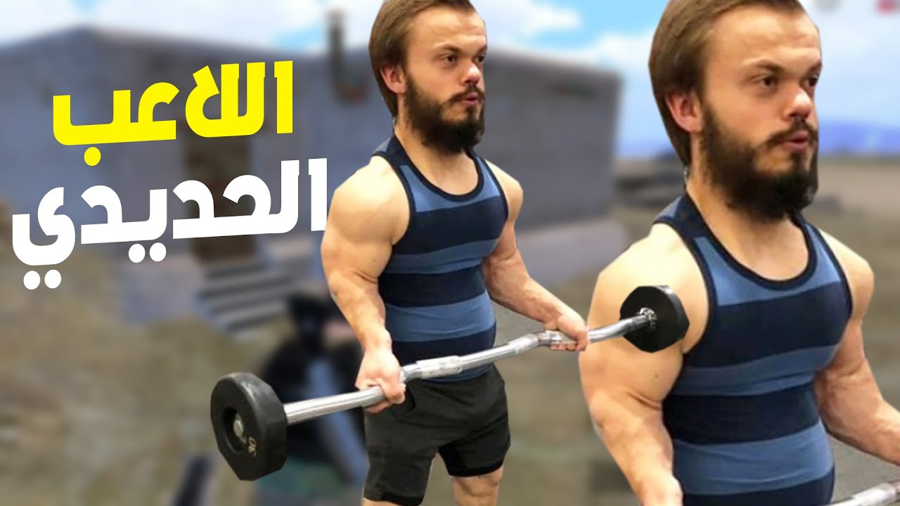هذا هو اصعب مكان ومود ممكن احد يدخل بيه 🤬😳 صرت اركض باسرع وقت ممكن وصارت المفاجأه PUBG MOBILE