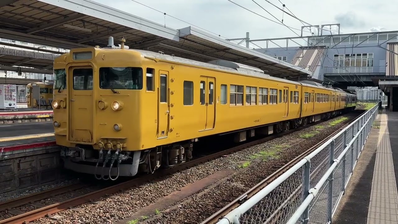 新山口駅　列車発着集