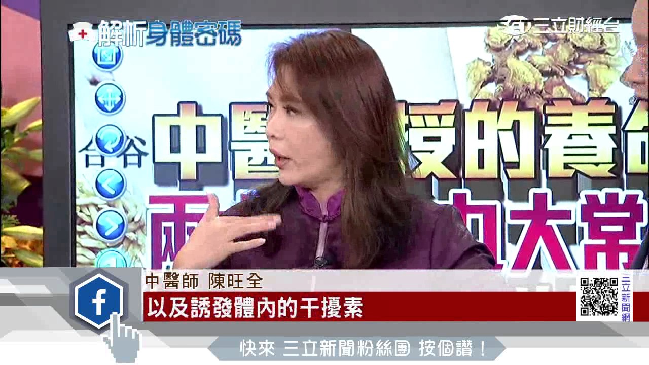 施打「左流右肺」預防針　雙重保護｜三立財經台CH88