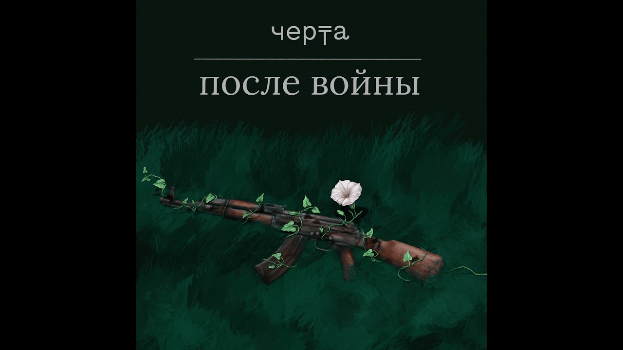 После Приднестровья: куда мирный путь ведет Молдову