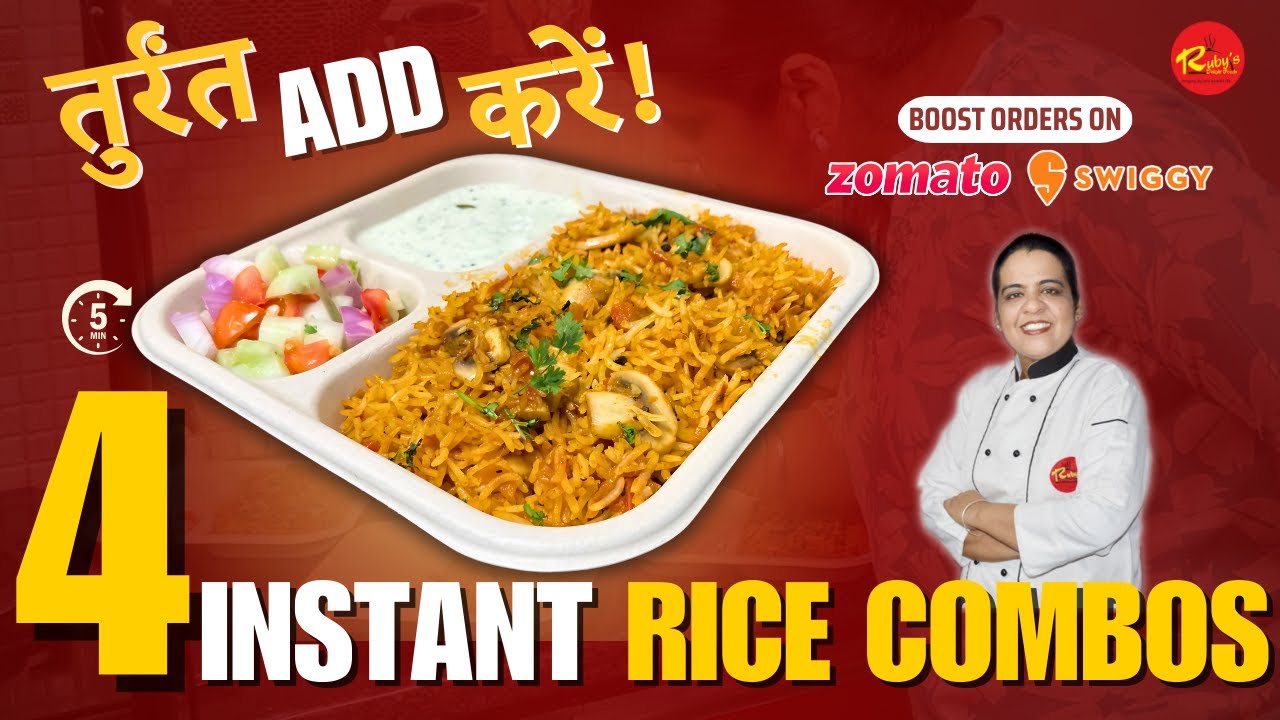 Boost Orders on Zomato/Swiggy with 4 Bestseller Rice Combos | One Base Masala = Fast-Selling Combos