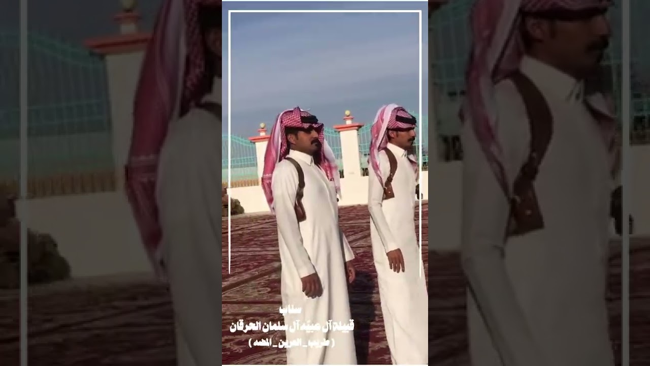 حفل زواج : مبارك بن ظافر ال ناصر الحبابي   ( تغطية سناب قبيلة ال عبيّه آل سلمان )
