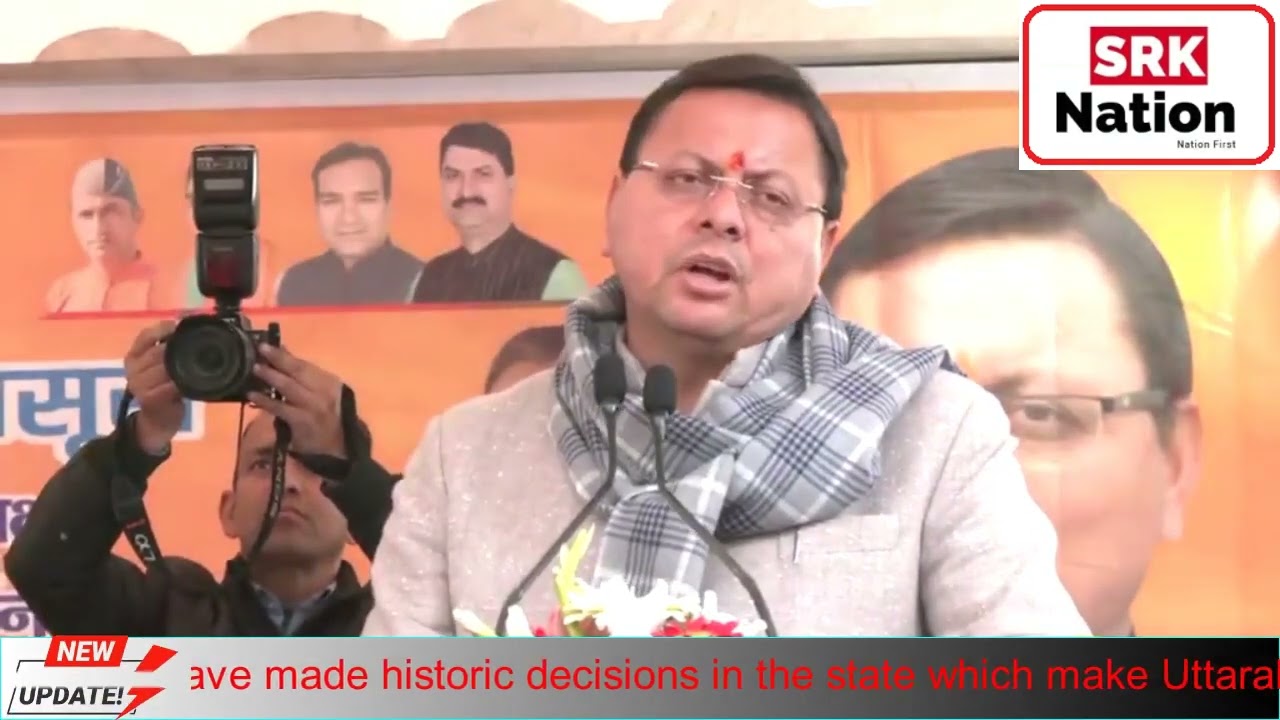 Mussoorie | Uttarakhand CM Pushkar Singh Dhami says