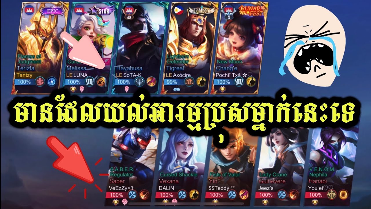 មានដែលយល់អារម្មណ៍ប្រុសម្នាក់នេះទេ🙁