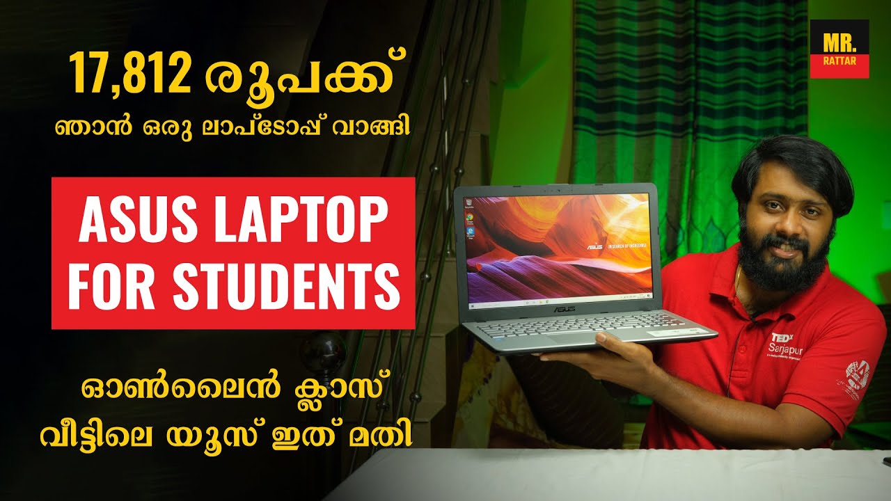 Asus Celeron X543MA Laptop Unboxing & Review Malayalam | Best Students Laptop Below 20000 Malayalam