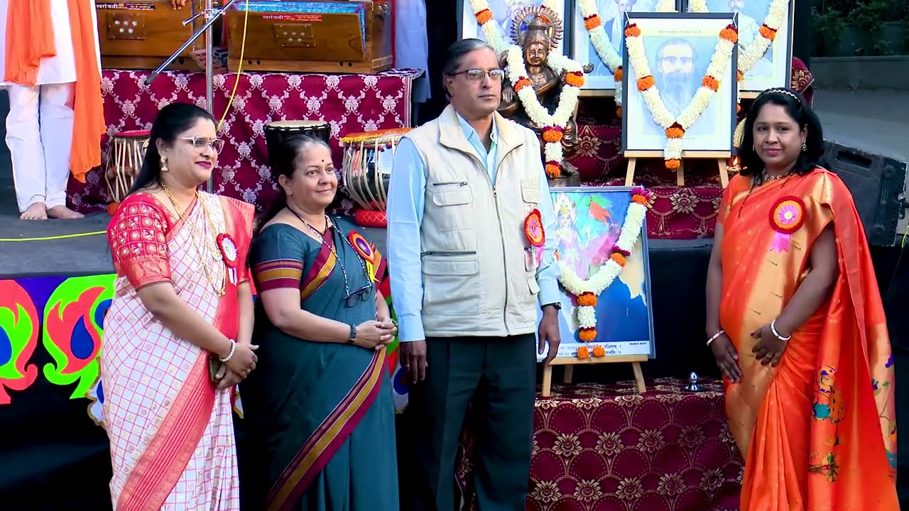 माधव सदाशिव गोळवलकर गुरुजी विद्यालय (प्राथमिक विभाग) वार्षिक स्नेहसंमेलन इ. ५वी  ते  ७वी