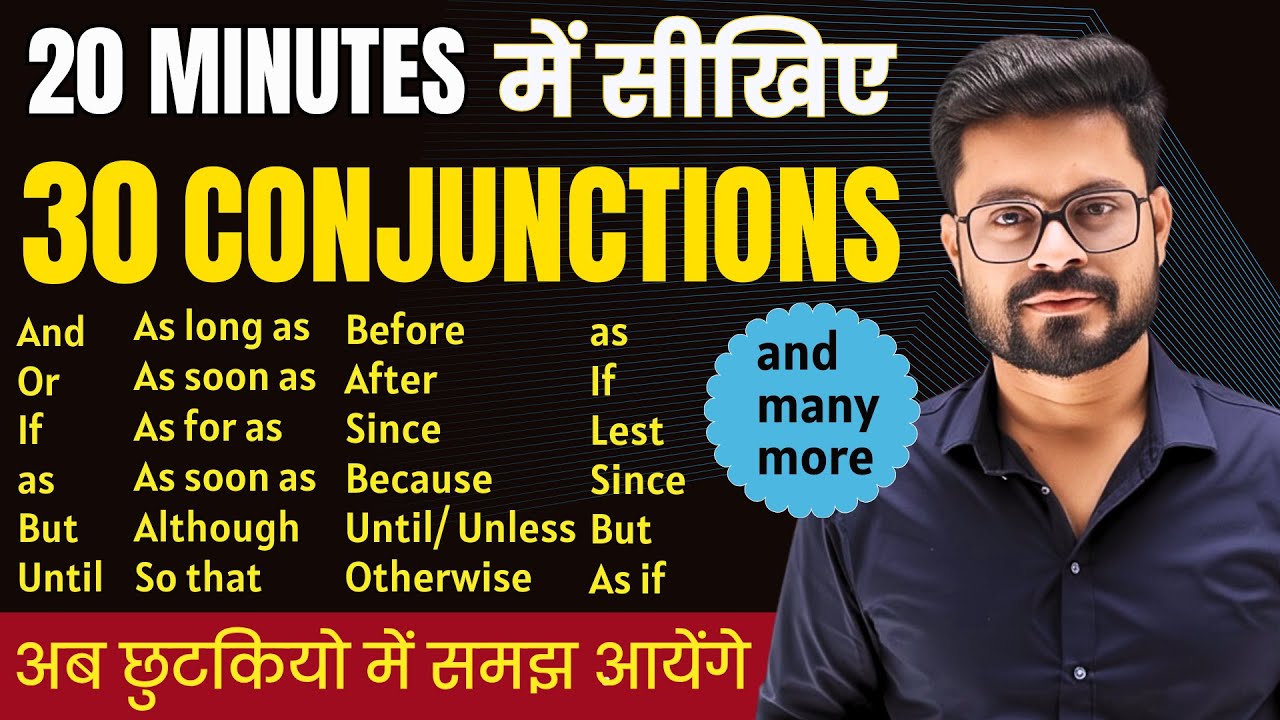 How to Connect Sentences - All Conjunctions in English | English Speaking Practice