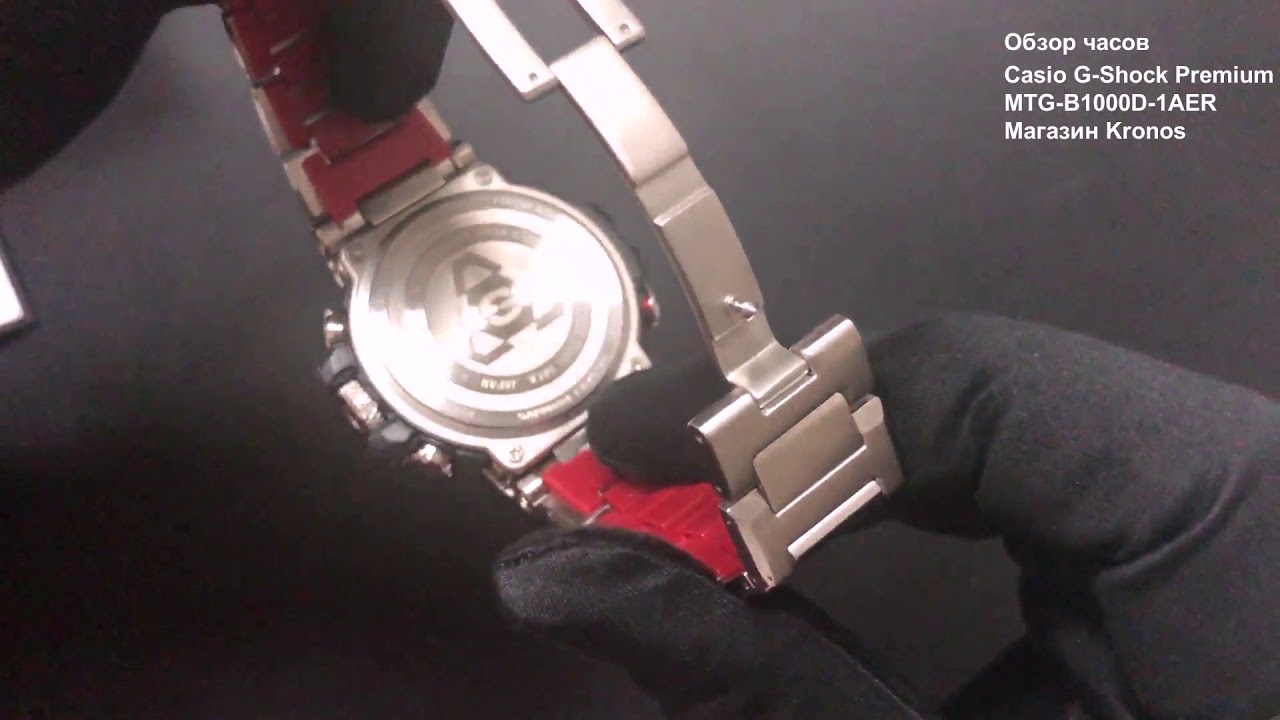 Обзор оригинальных часов Casio G-Shock Premium MTG-B1000D-1AER