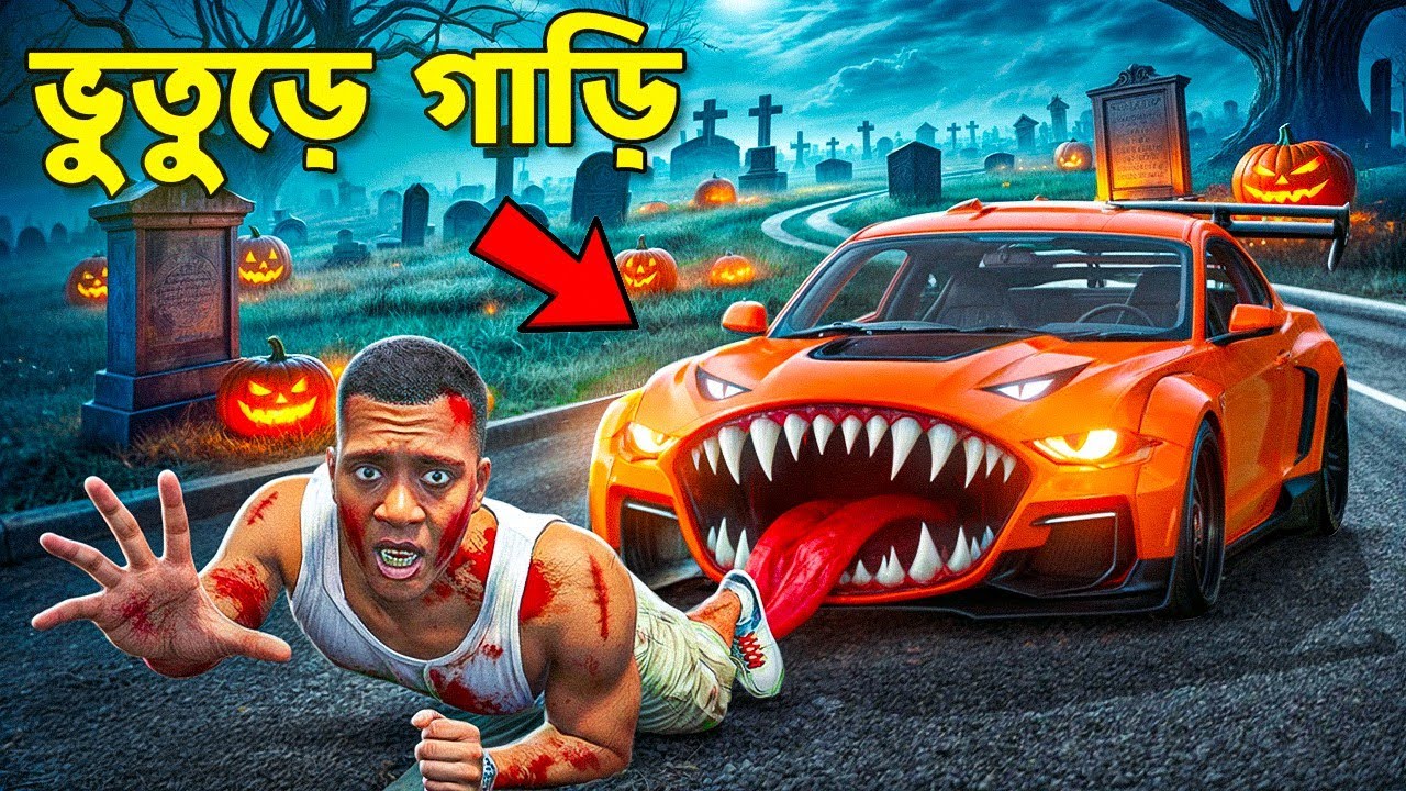 Franklin Found a Dangerous Cursed Killer Car! | GTA 5 Bangla Gameplay
