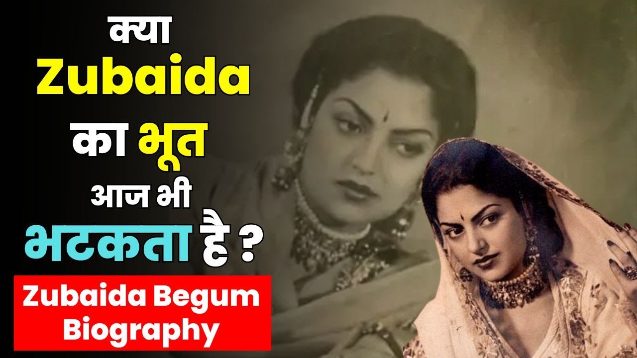 Zubaida Begum: Bollywood Star to Royal Tragedy | Untold Biography | Aap Ki Khabar