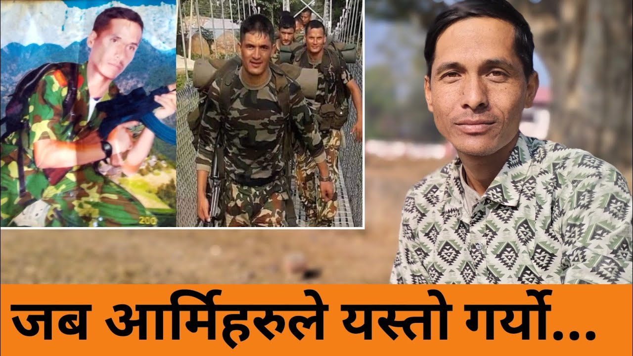 रोल्पाको कोटगाउँ र दलसिंगे आ-क्रमणको ति दिनहरु।।एक जनसेना कमाण्डरको रोचक एवं अत्यासलाग्दो भोगाईहरु।।