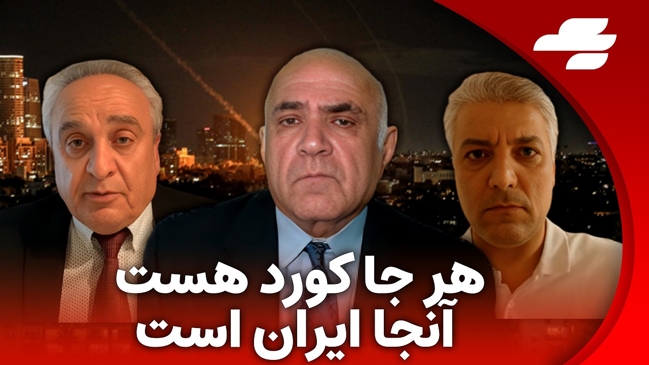 فراتر از مرزها؛ پیوند تاریخی کردها و ایران